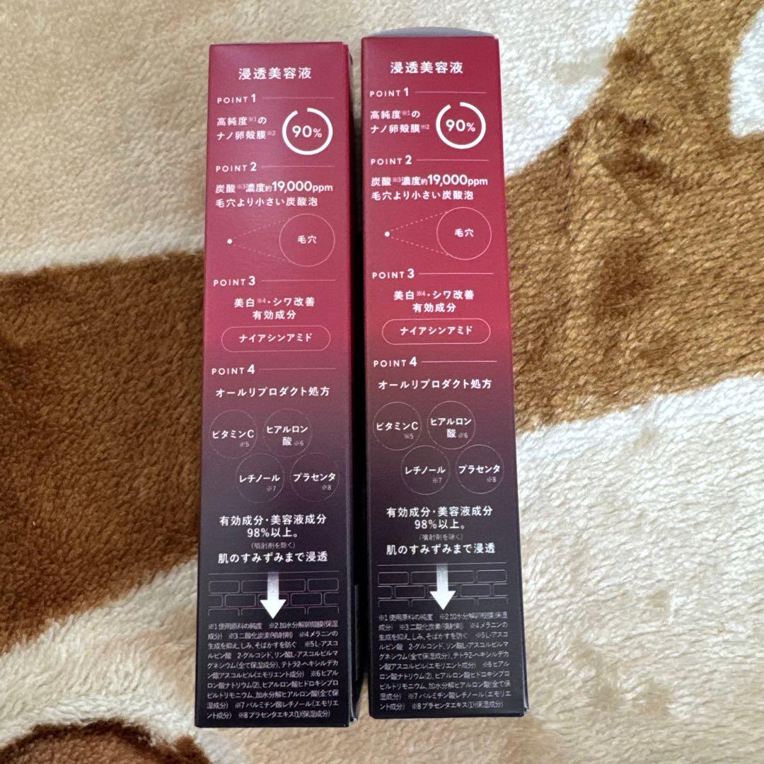 ESIENCE NANO SEED SERUM 90%浸透型　2本