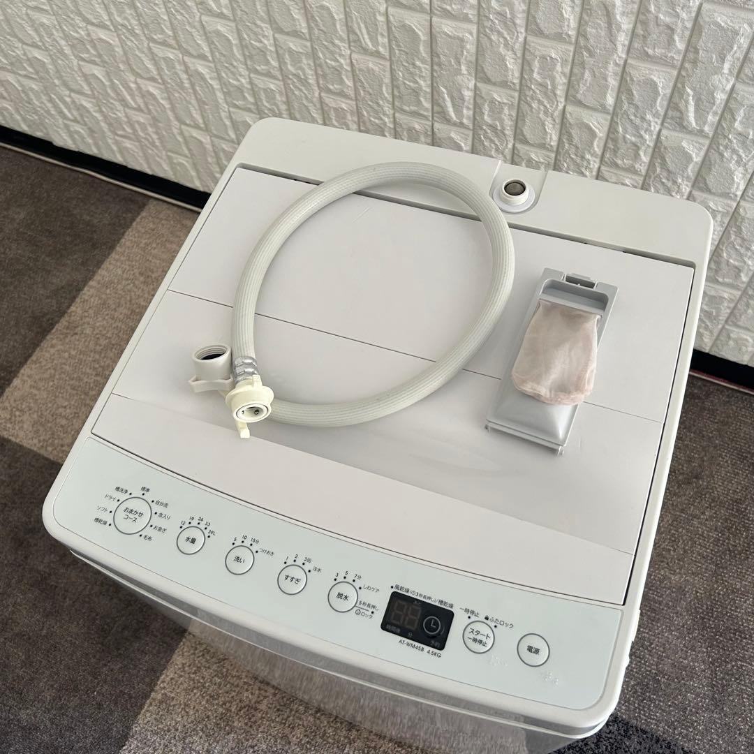 都内23区送料無料❗️ 冷蔵庫　洗濯機　電子レンジ　家電３点セット✨