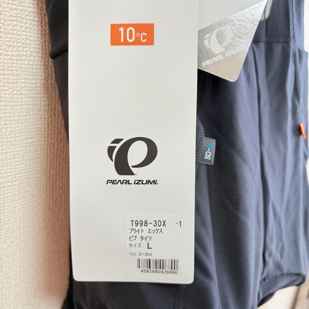 新品・未使用☘️パールイズミ サイクルウェア ブライト エックス ビブタイツ