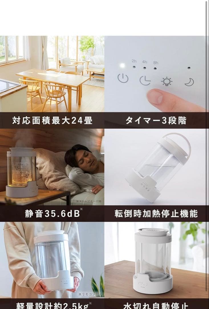 加湿器 3L NIPLIFE