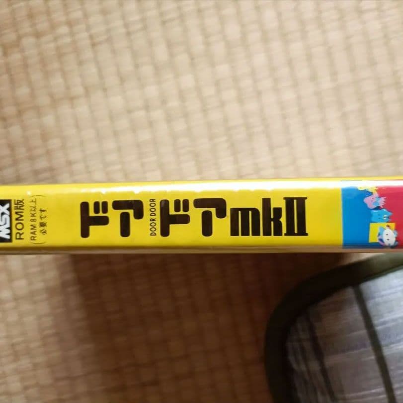 ドアドアmarkII MSX ROM版