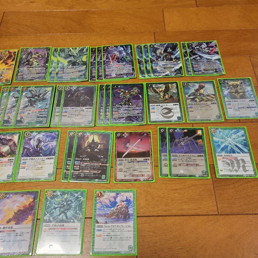 バトスピ　忍風デッキ