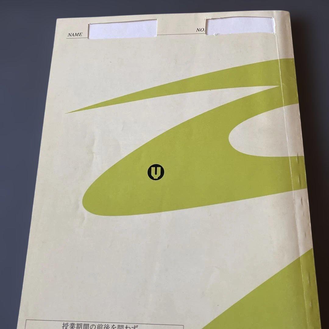 代ゼミテキスト パーフェクトセンター英語〈確実な土台〉から高田豊樹 春期講習会