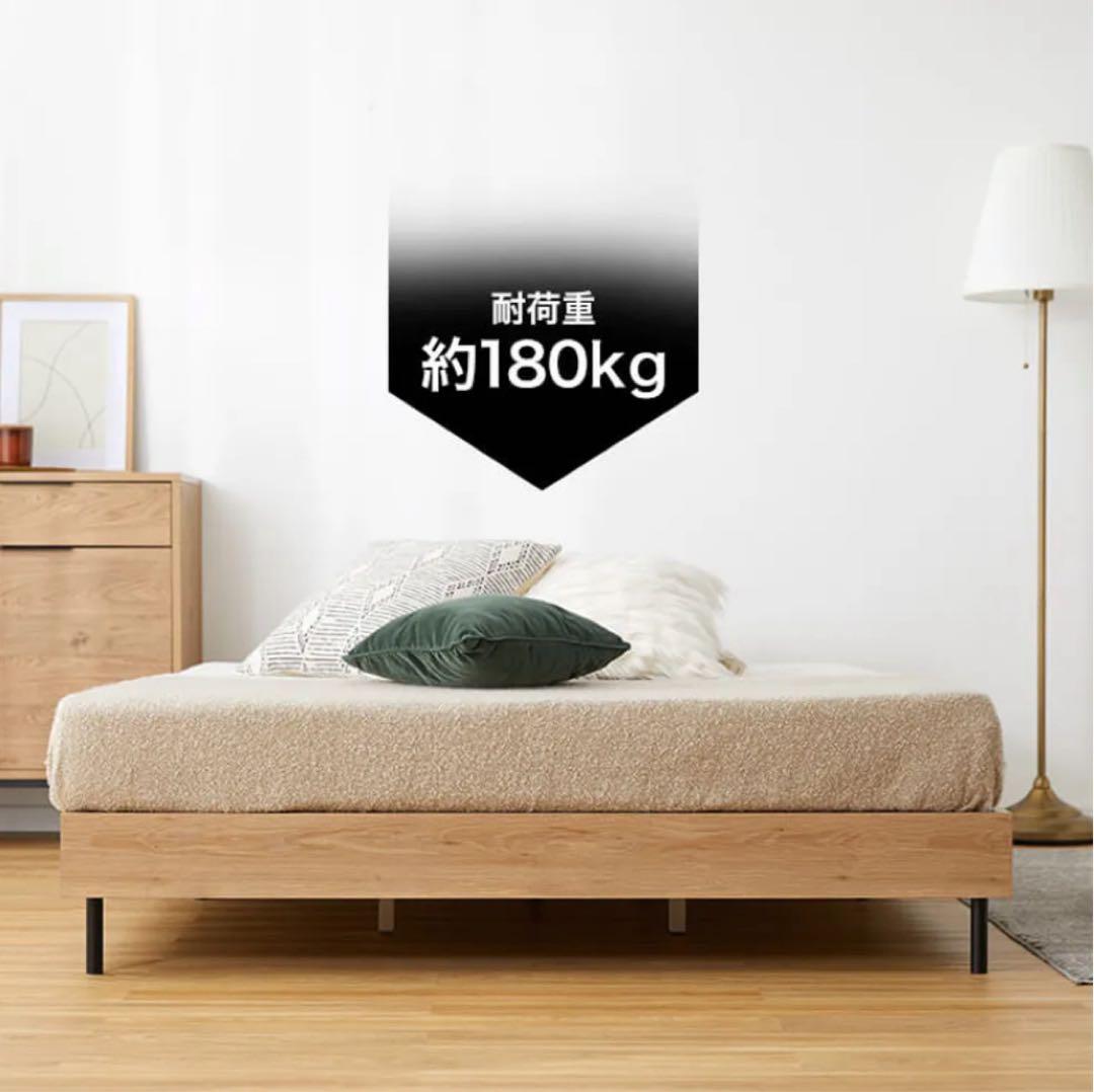 LOWYA ダブルベッドフレーム