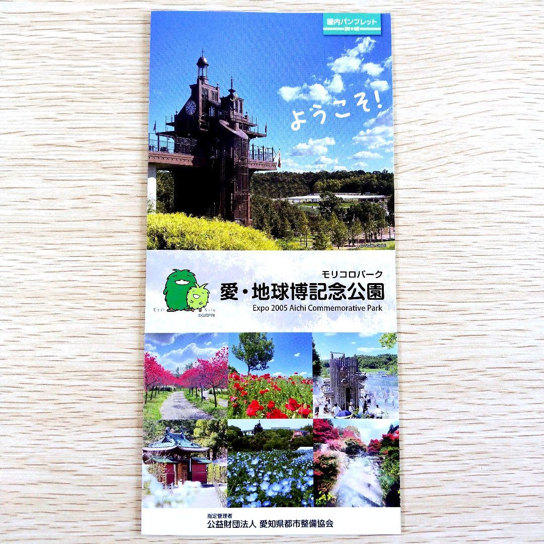 【送料無料】ジブリパーク 魔女の谷限定　引っ越し魔法陣ラグ（円形の敷物）