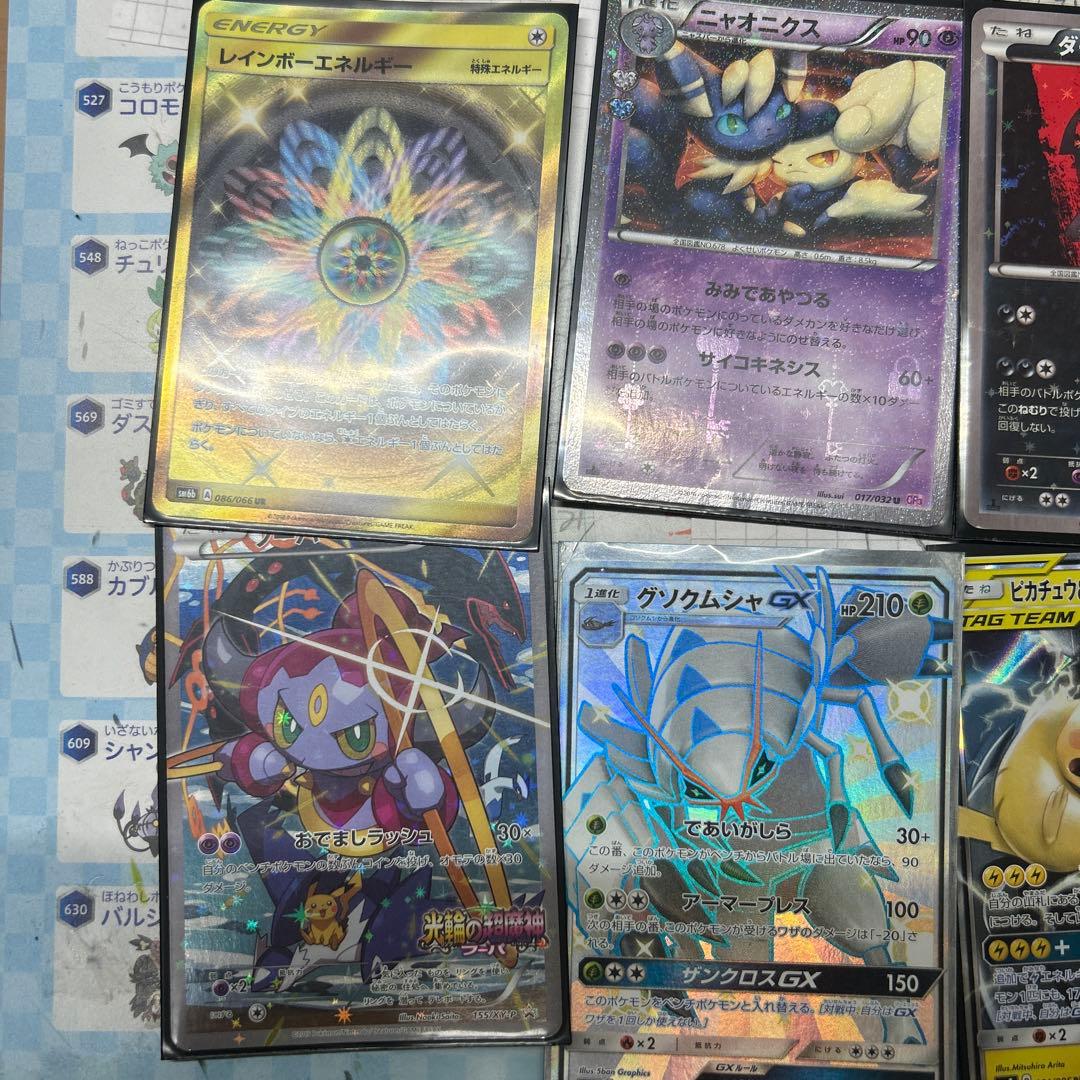 ポケモンカード複数枚