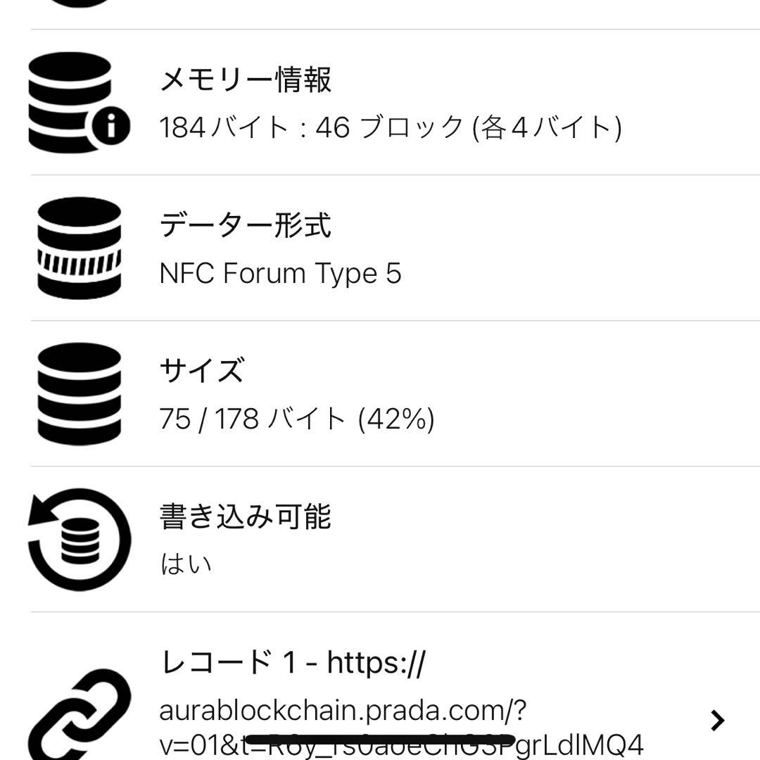 【美品】PRADA AirPods ケース サフィアーノトライアングル