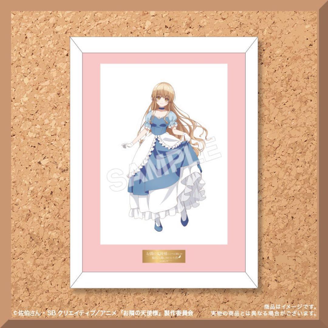 お隣の天使様　FAMくじ　文化祭　S賞　コンプリートセット