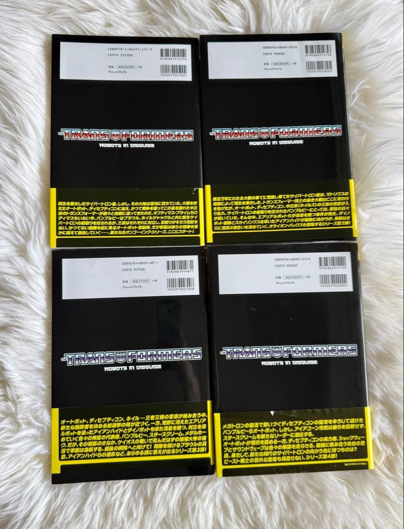 ヴィレッジブックス　トランスフォーマーRID