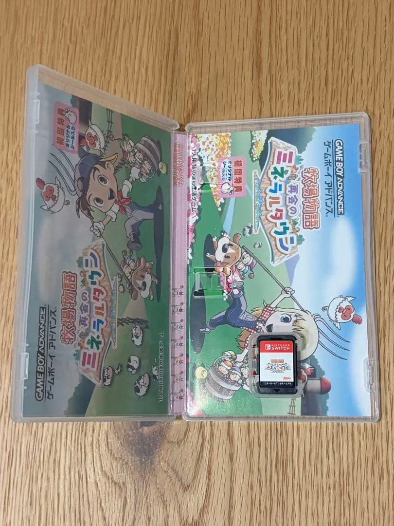 牧場物語　ゲームソフトセット