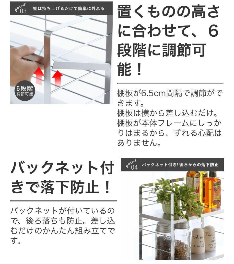 棚板ホワイト　白　38018 ステンレス棚の出窓シェルフ　幅38