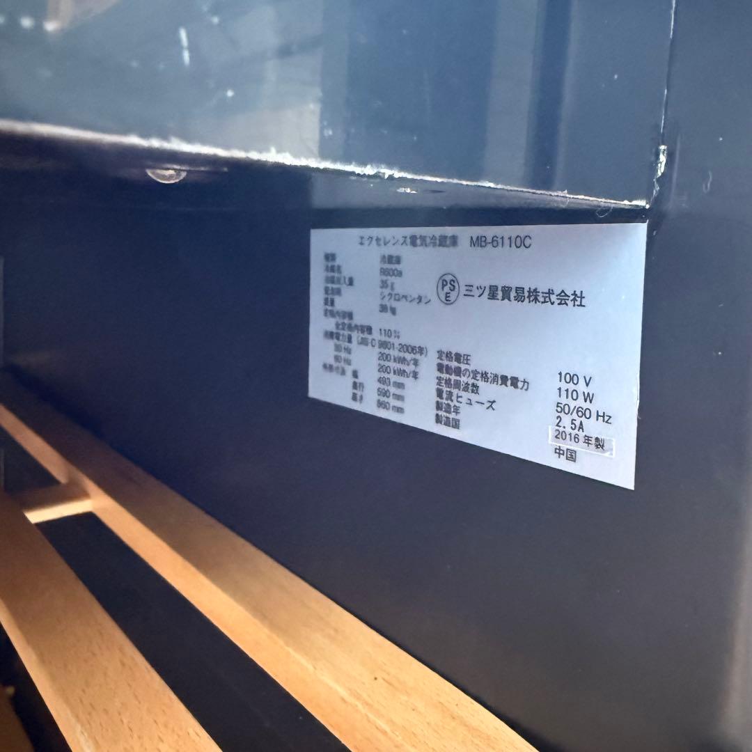 エクセレンス 三ツ星貿易 ワインセラー MB-6110C