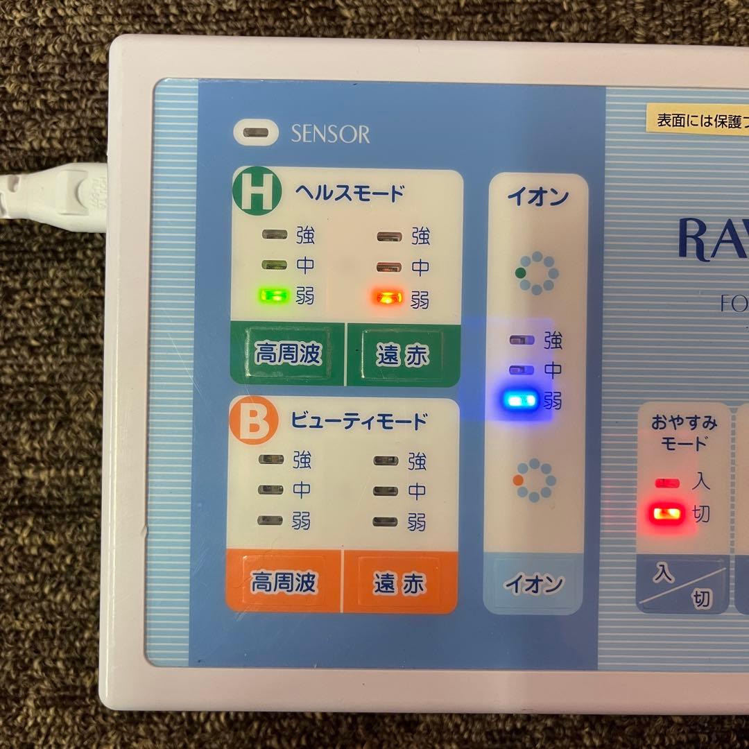 アミン RAVIR MAT Ge ラヴィールマット 敷布団 シングル 青 寝具