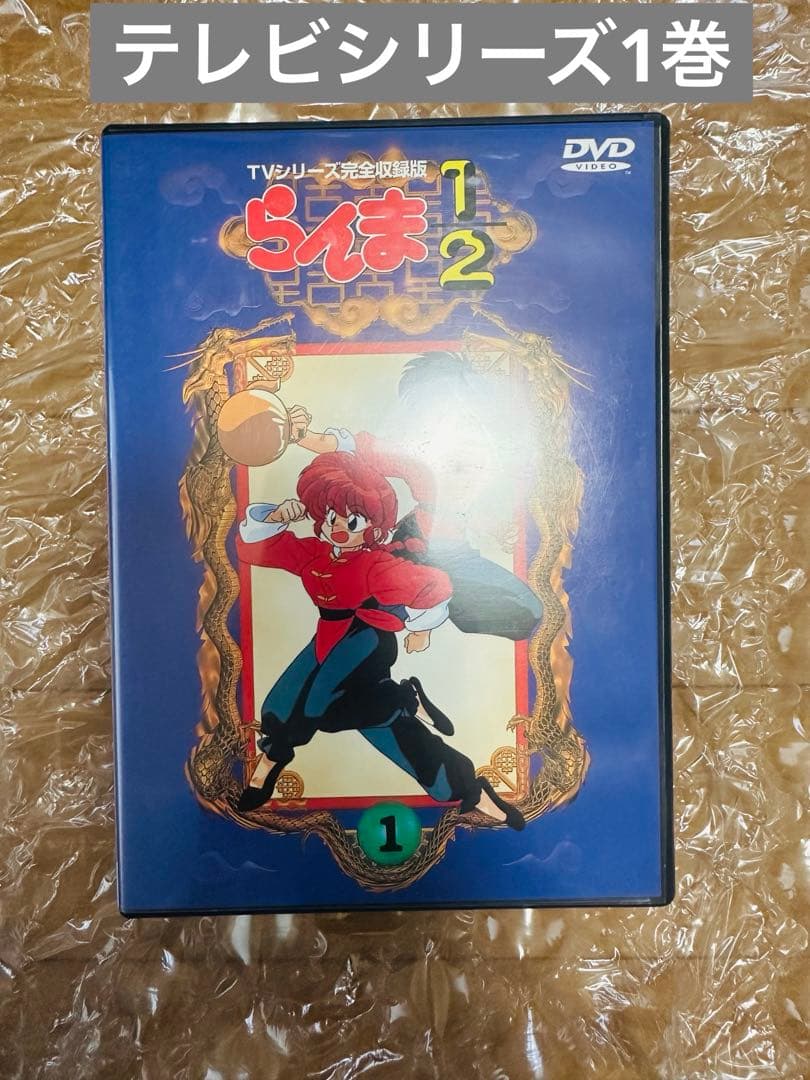 らんま1/2 旧シリーズ1〜40巻+総集編1巻➕ＯＶＡ➕スペシャルdvd