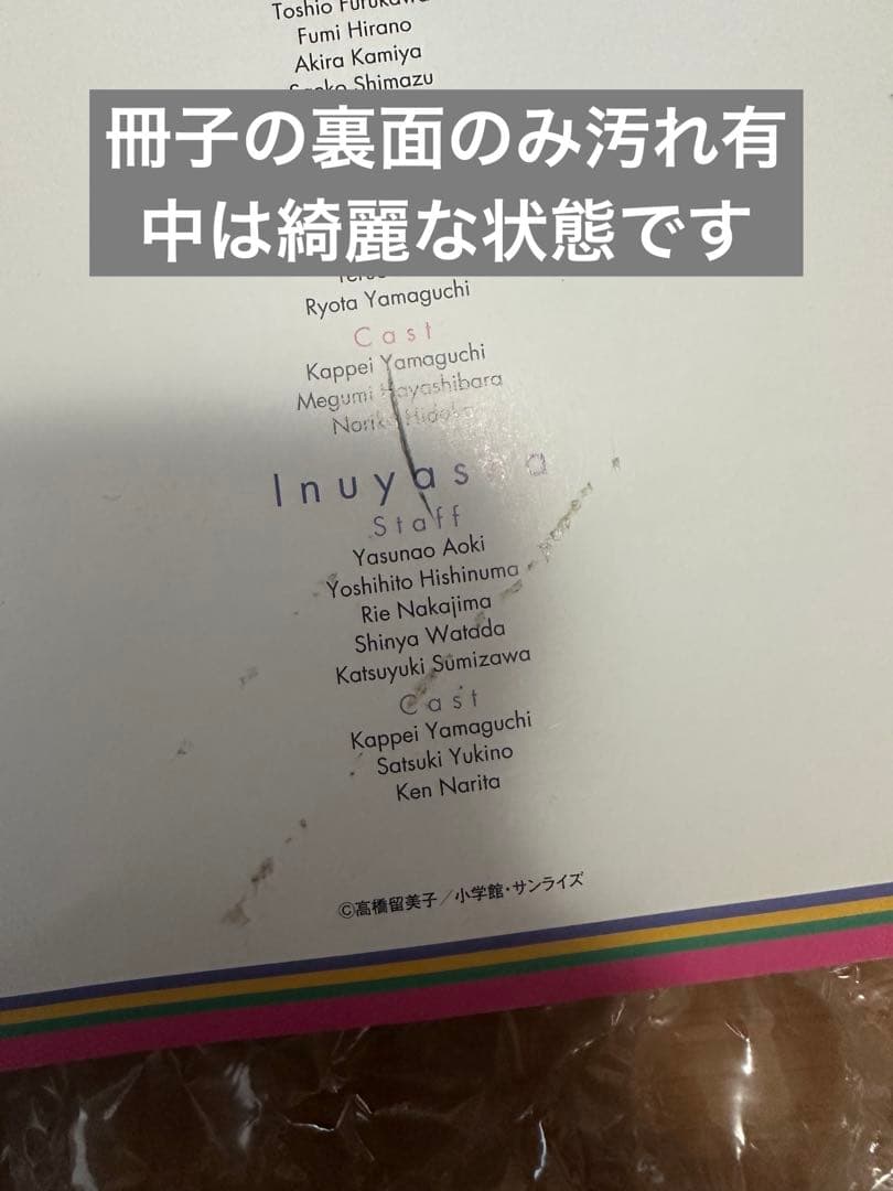 らんま1/2 旧シリーズ1〜40巻+総集編1巻➕ＯＶＡ➕スペシャルdvd