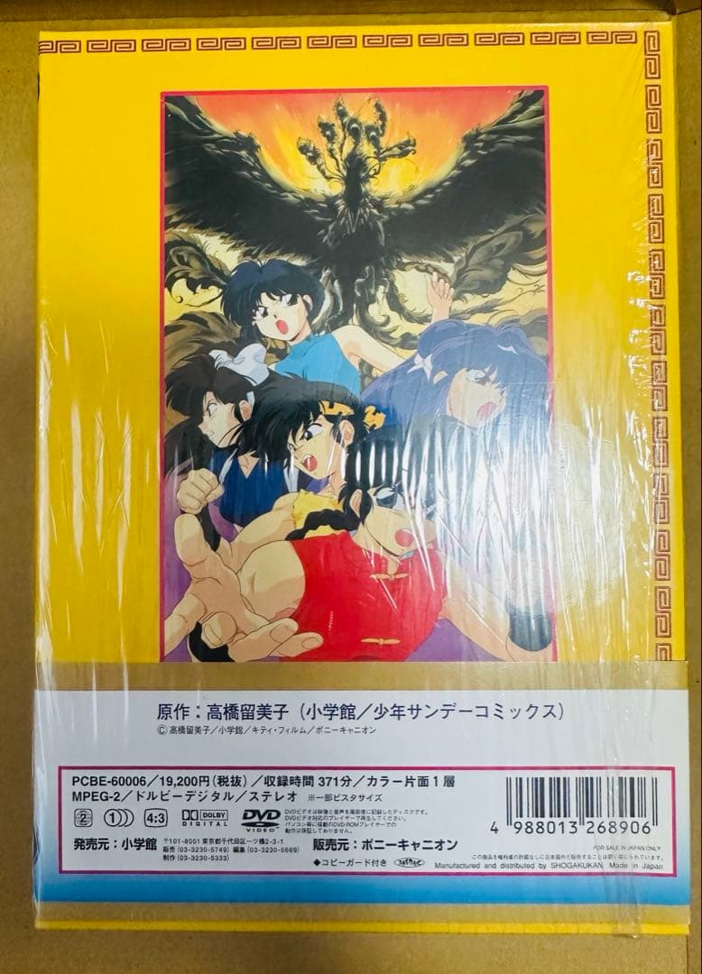 らんま1/2 旧シリーズ1〜40巻+総集編1巻➕ＯＶＡ➕スペシャルdvd