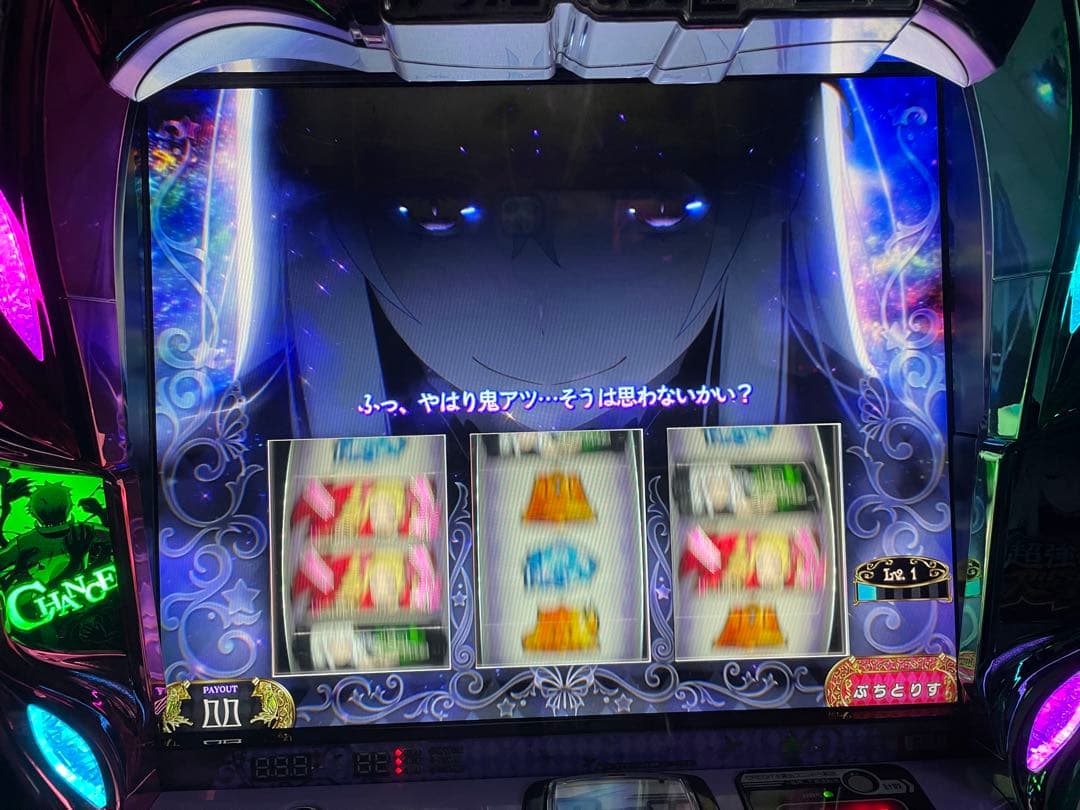 最終値引き中！お早めに！Re:ゼロから始める異世界生活 season2 スロット