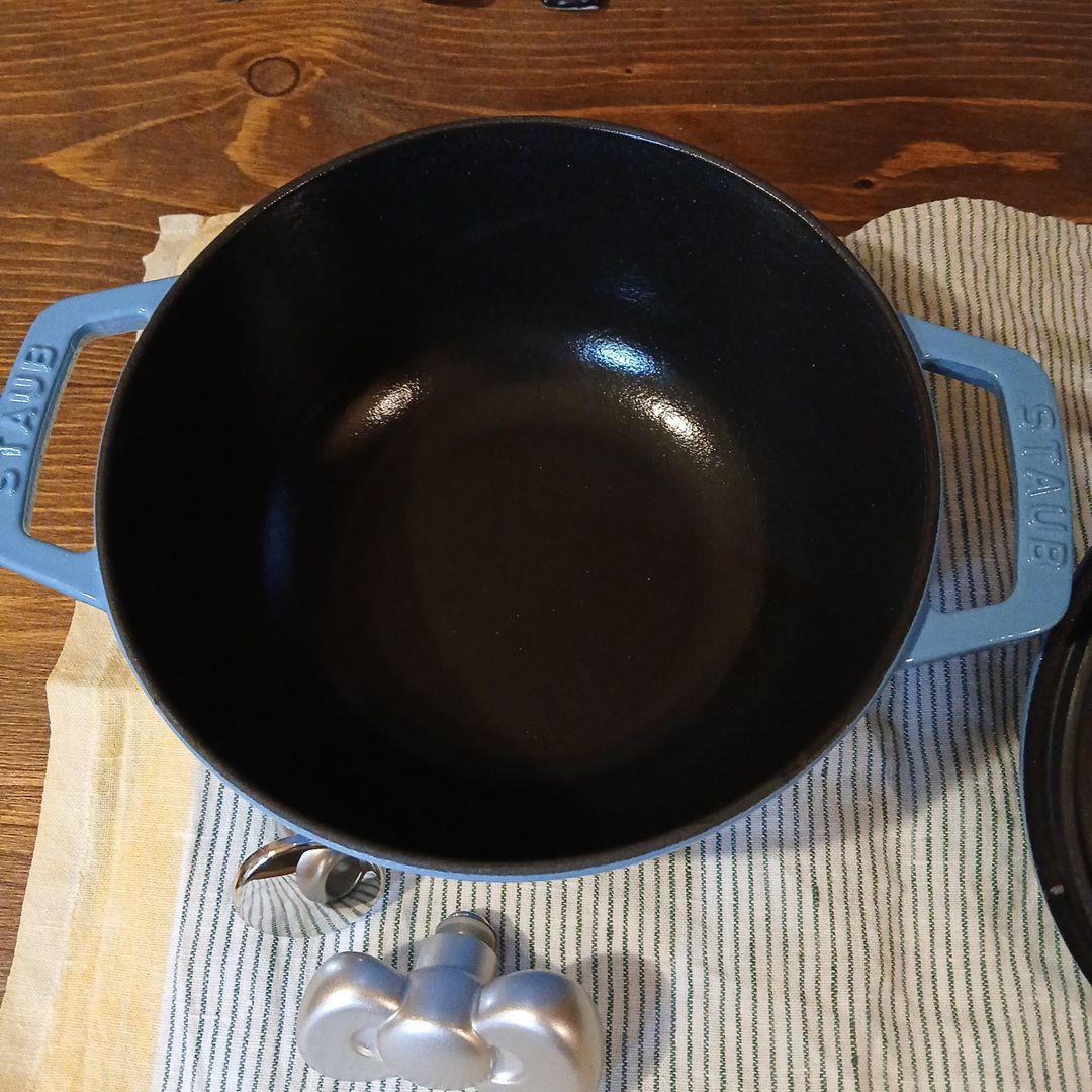 staub　限定色　サックスブルー