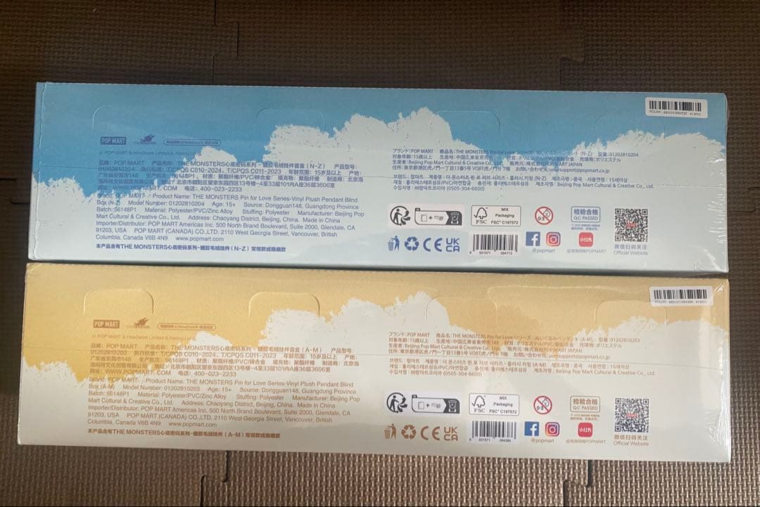 正規品　POPMART PIN FOR LOVE ぬいぐるみセット
