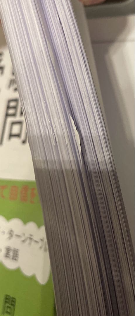 2026年度受験用　江戸取受験 そっくり問題集 CD付き