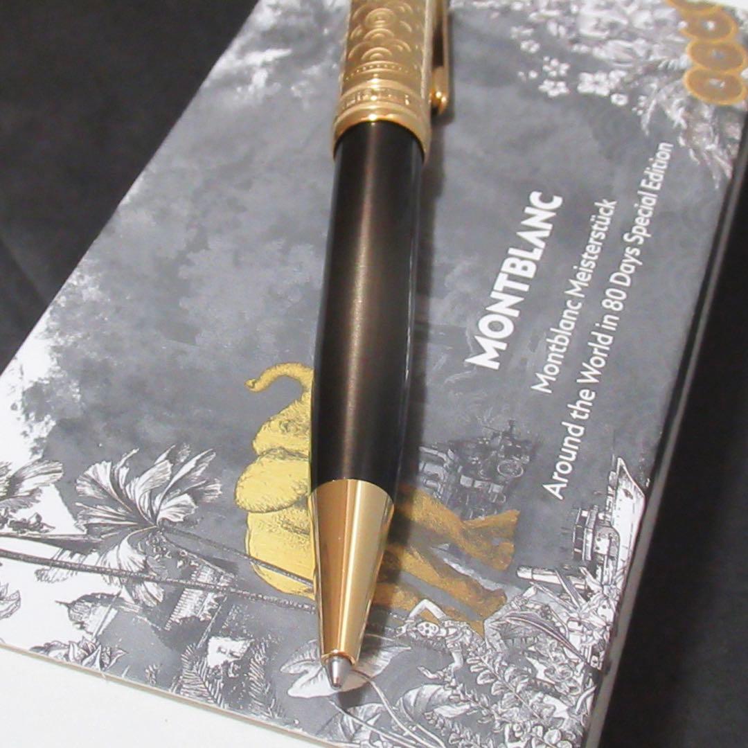 モンブラン ボールペン 164 80日間世界一周 128483