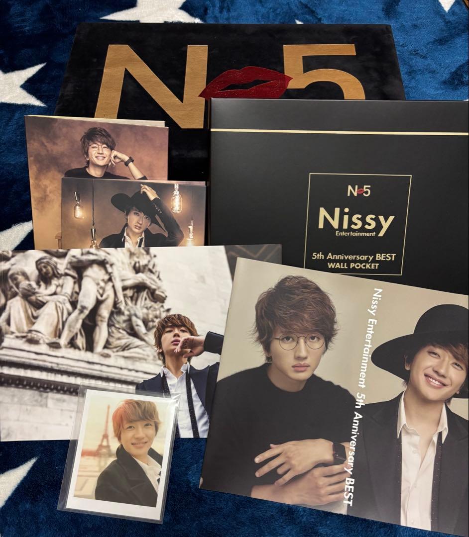 Nissy CD DVD 付属品 おまとめセット