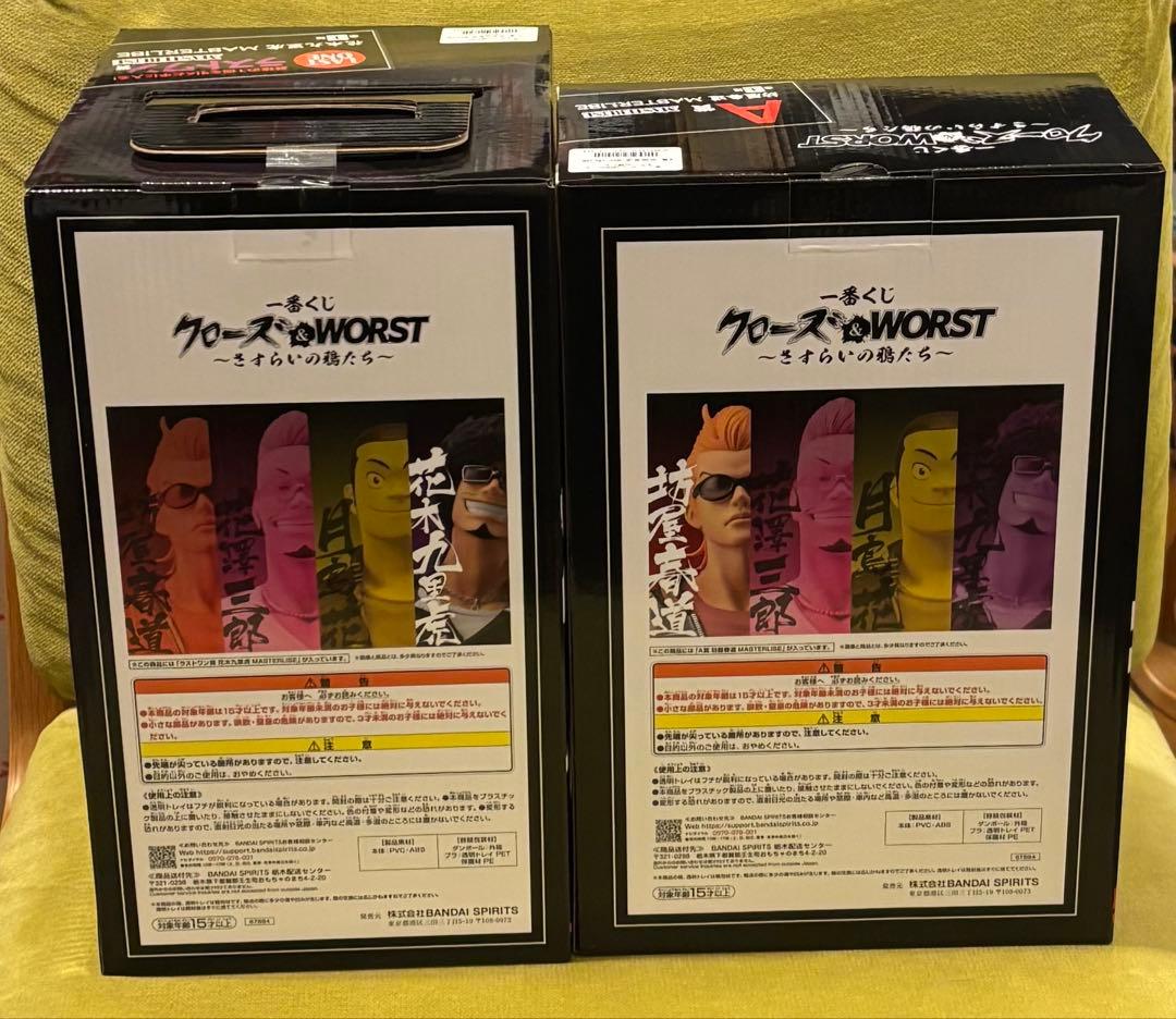 一番くじ クローズ＆WORST ～さすらいの鴉たち～ A賞・ラストワン賞セット