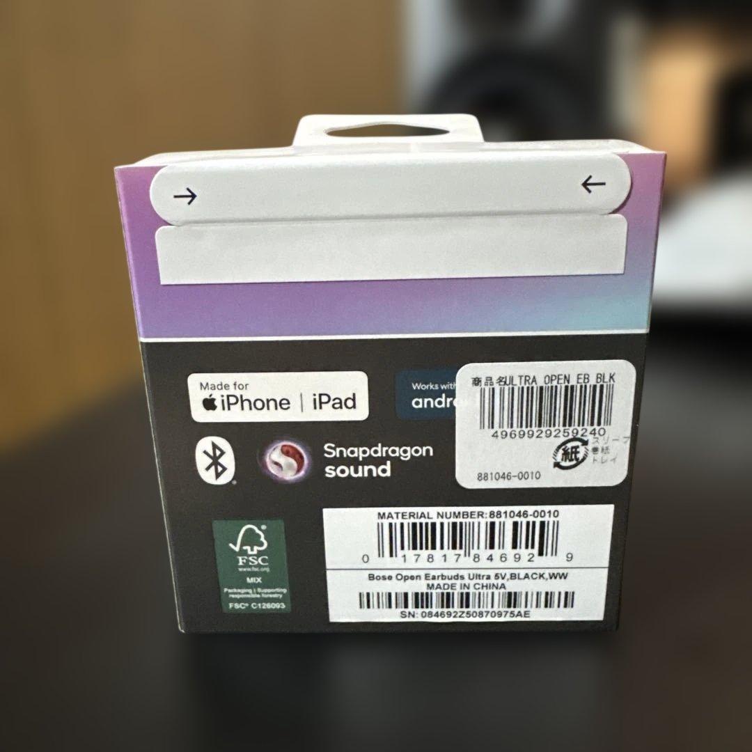 イヤホン BOSE Ultra Open Earbuds