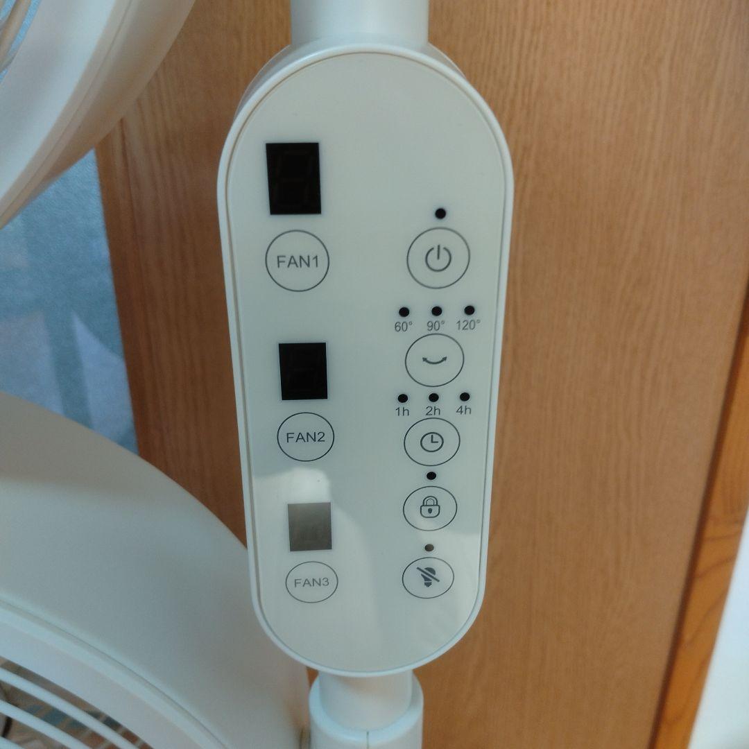 moku　三連ファン　木目×白