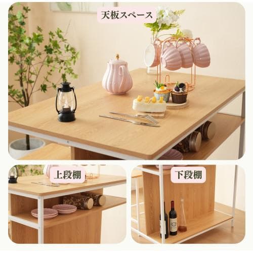 【ナチュラル】新発売カウンターテーブル スツール 3点セット ハイテーブル