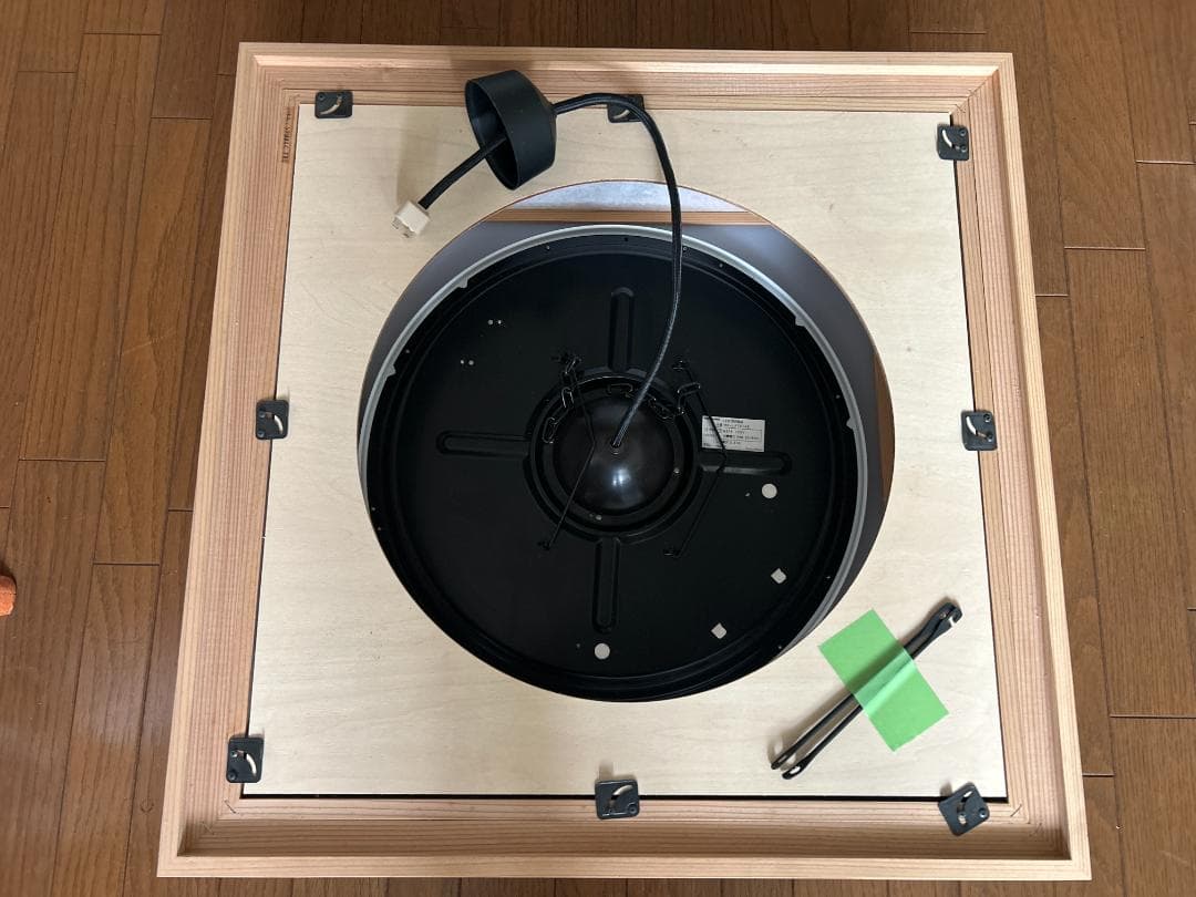 Panasonic 照明 和風 LED ペンダント ライト HH-LP751AS