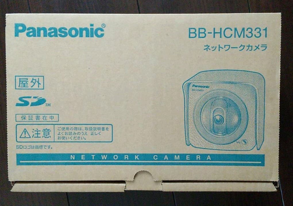 パナソニック 防犯カメラ 防犯 見守り