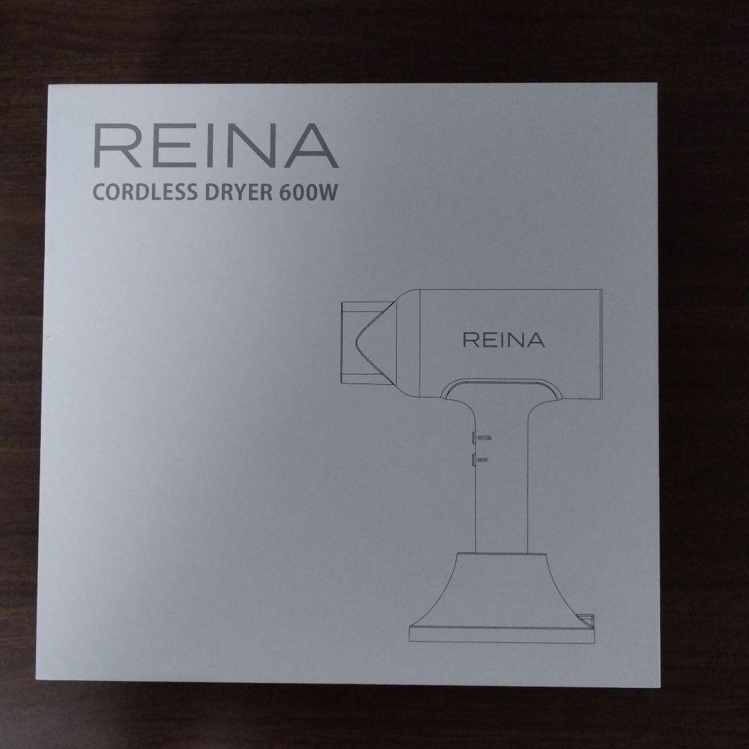 REINA 遠赤外コードレスドライヤー600W