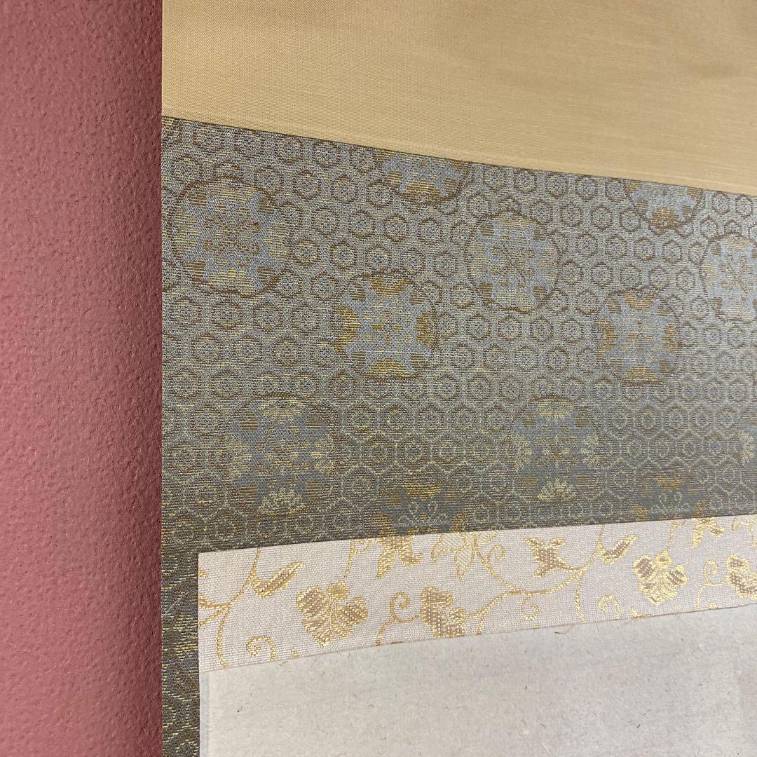 美品 掛け軸 宝林寺 福本積応作「瀧」共箱 禅語 夏掛け