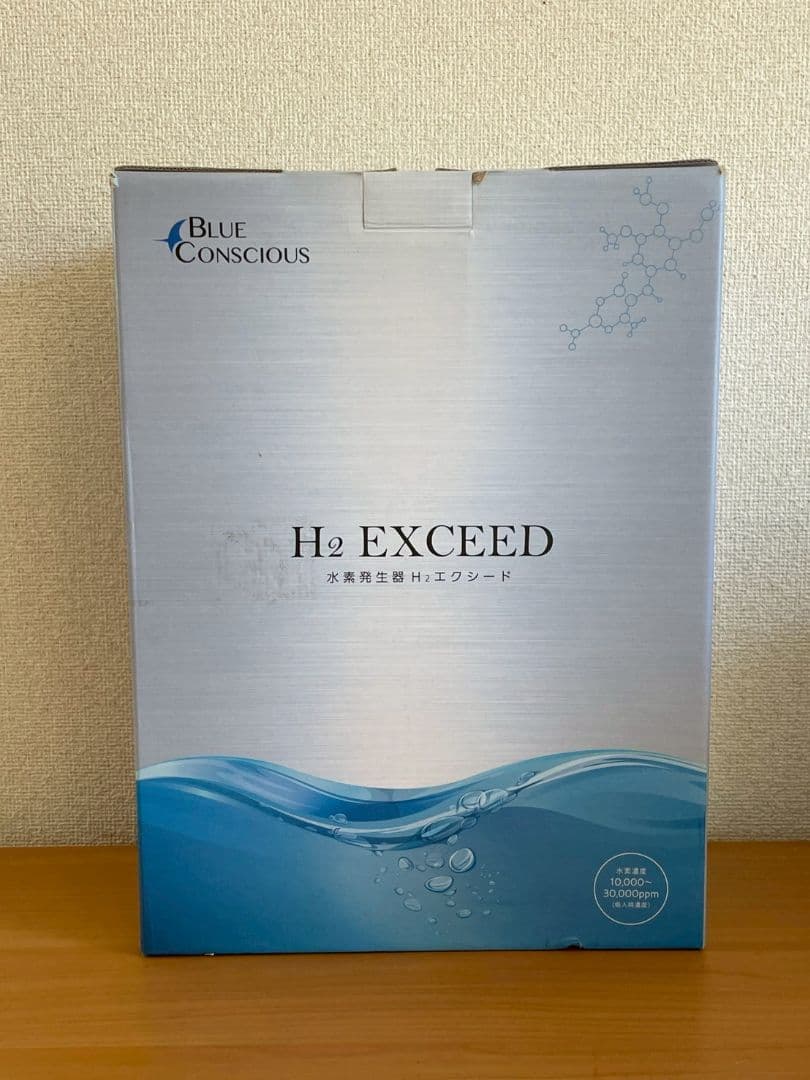 BLUE CONSCIOUS H2 EXCEED 水素ガス生成器