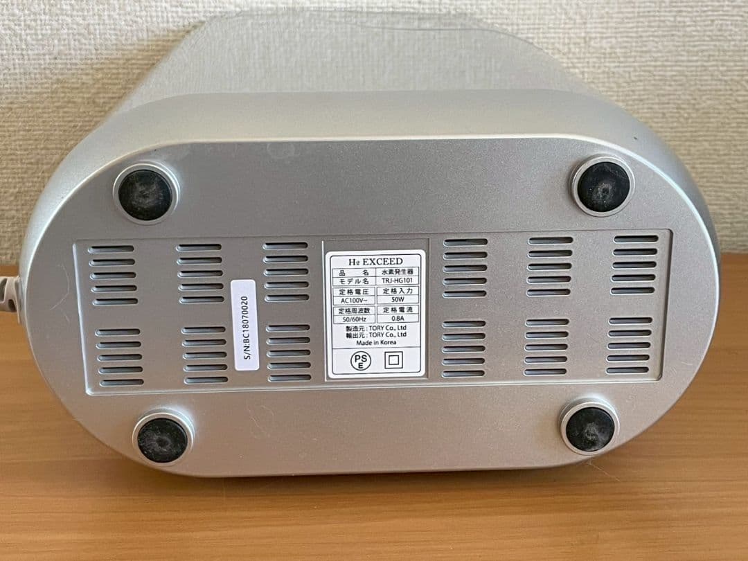 BLUE CONSCIOUS H2 EXCEED 水素ガス生成器