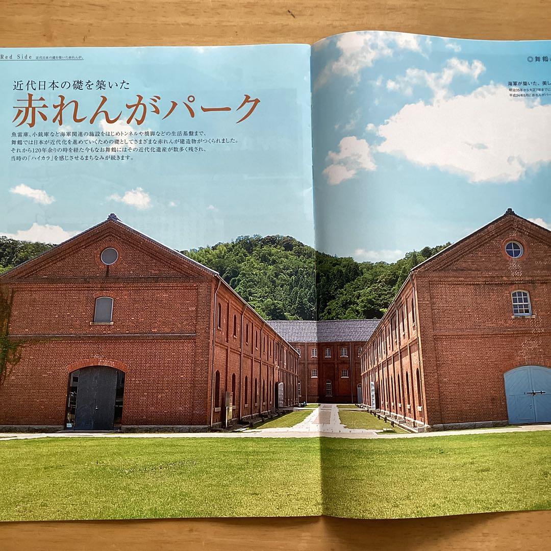 アルパナ　MSDFロゴ付きブラックジャケット　新品　肩章なし　LLサイズ