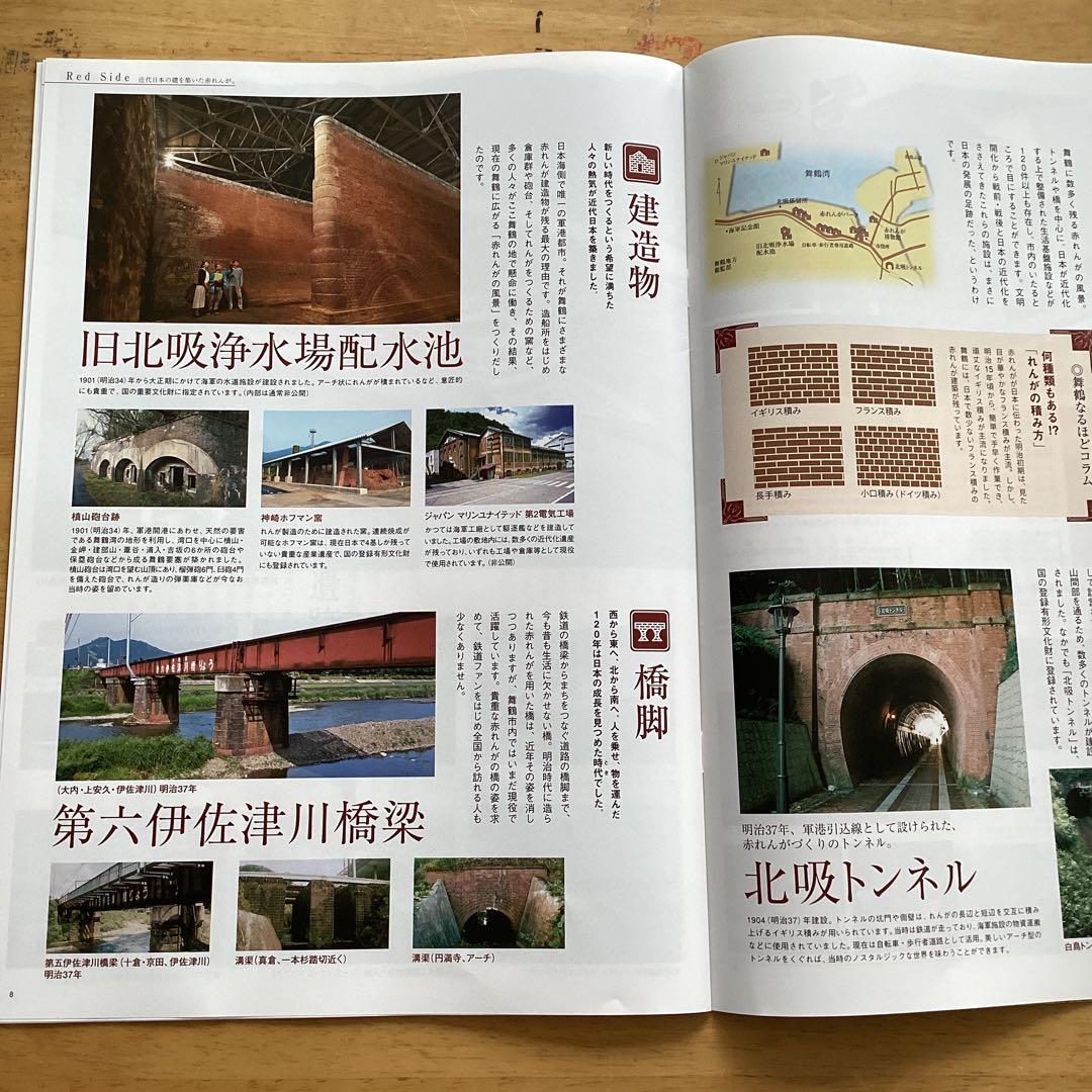 アルパナ　MSDFロゴ付きブラックジャケット　新品　肩章なし　LLサイズ