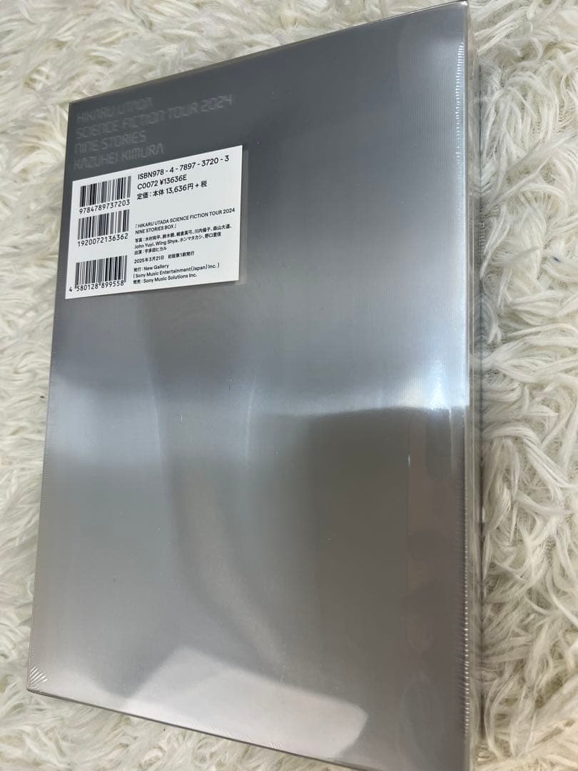アート・デザイン・音楽 Hikaru Utada Science FictionNine Stories