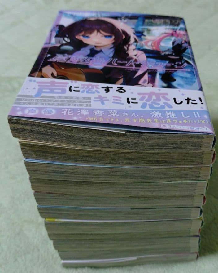 真夜中ハートチューン 1巻 11巻セット 10巻特典 イラストカードポストカード