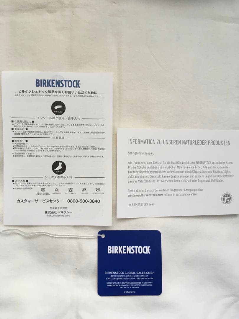 BIRKENSTOCK ビルケン ボストン エクスクイジット 40 26.0