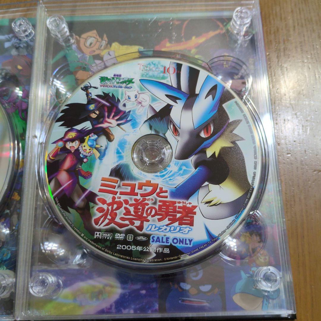 劇場版ポケットモンスター ピカチュウ・ザ・ムービーBOX 1998-2006