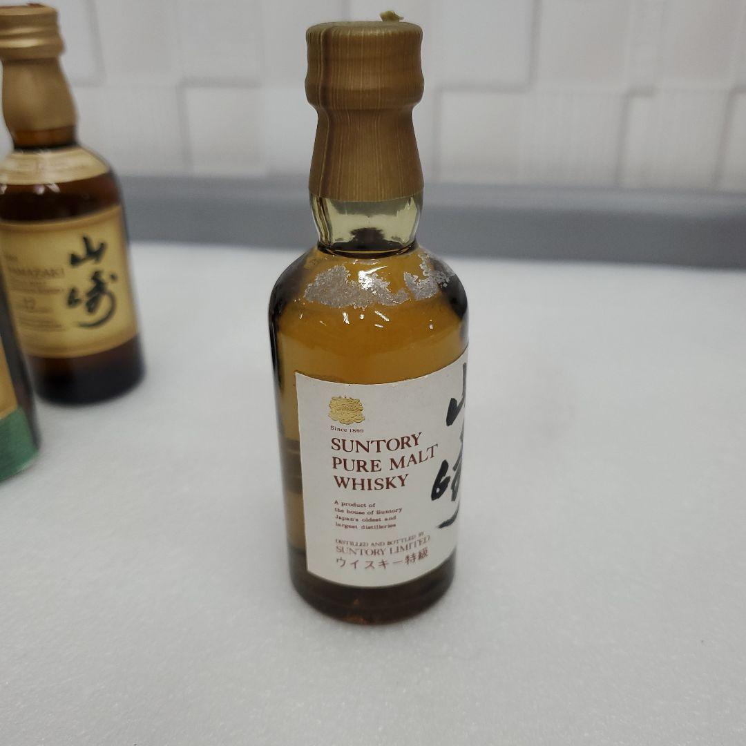 山崎ウイスキー50ml 3本セット