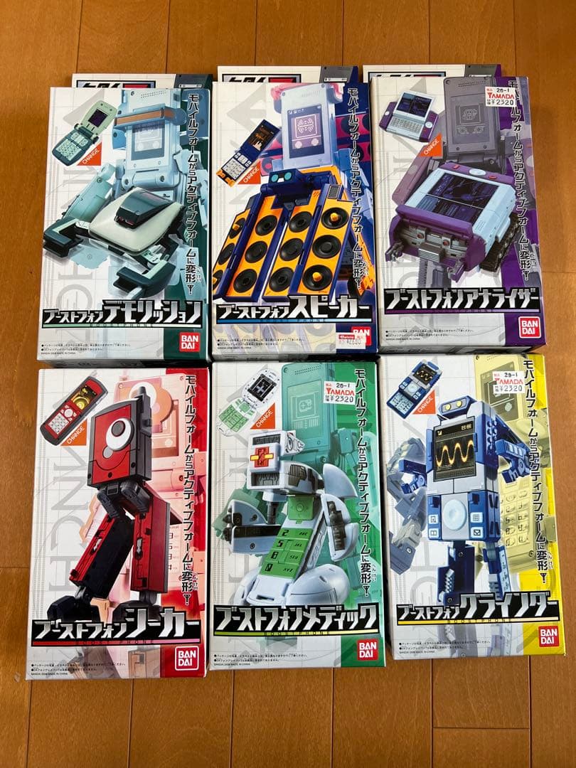 ケータイ捜査官7 フォンブレイバー＆ブーストフォン　玩具セット