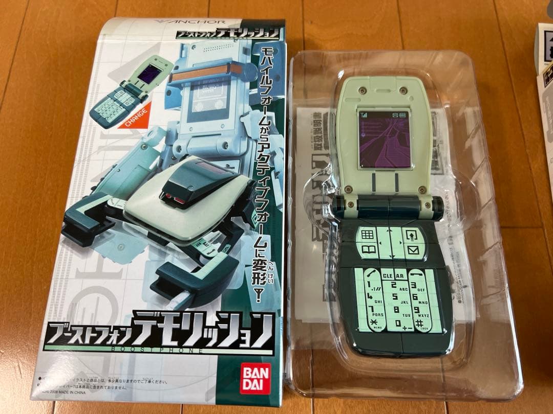 ケータイ捜査官7 フォンブレイバー＆ブーストフォン　玩具セット