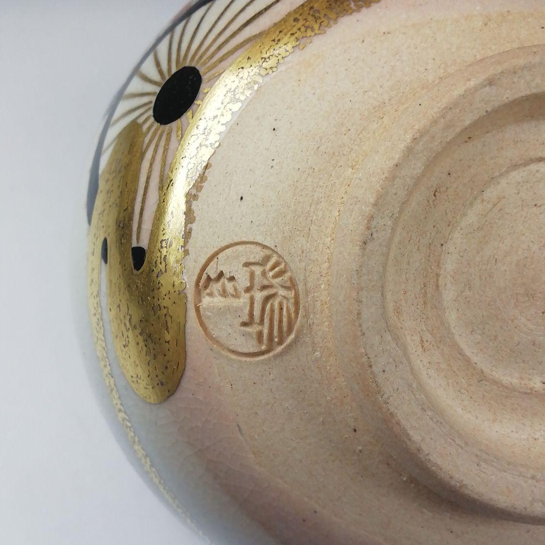 Ｔ４０９　茶碗　『蛇の目傘』『萬古窯　加賀瑞山 造』　共箱　抹茶碗　茶道具