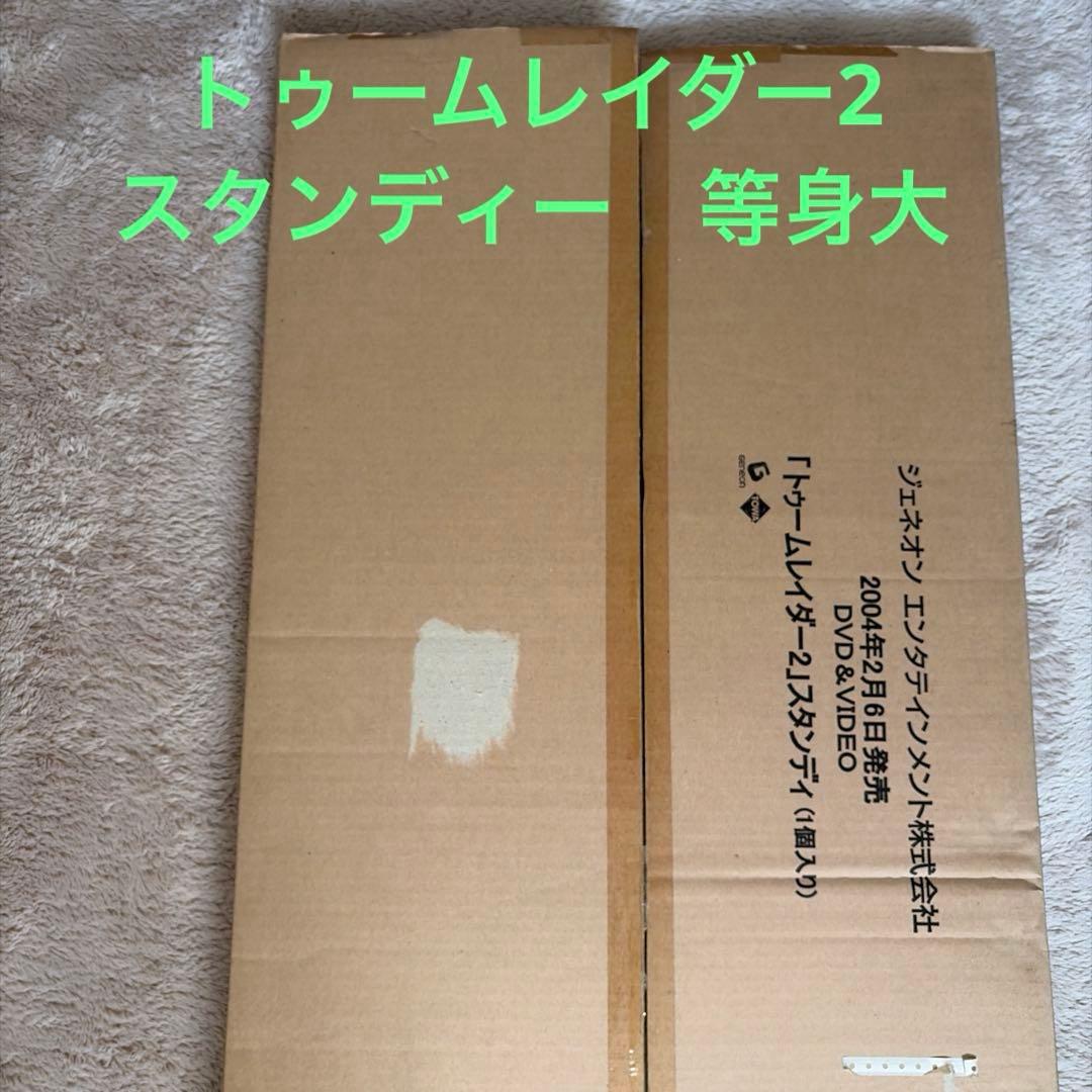 トゥームレイダー2 スタンディ　未組立　2004年 アンジェリーナ ジョリー