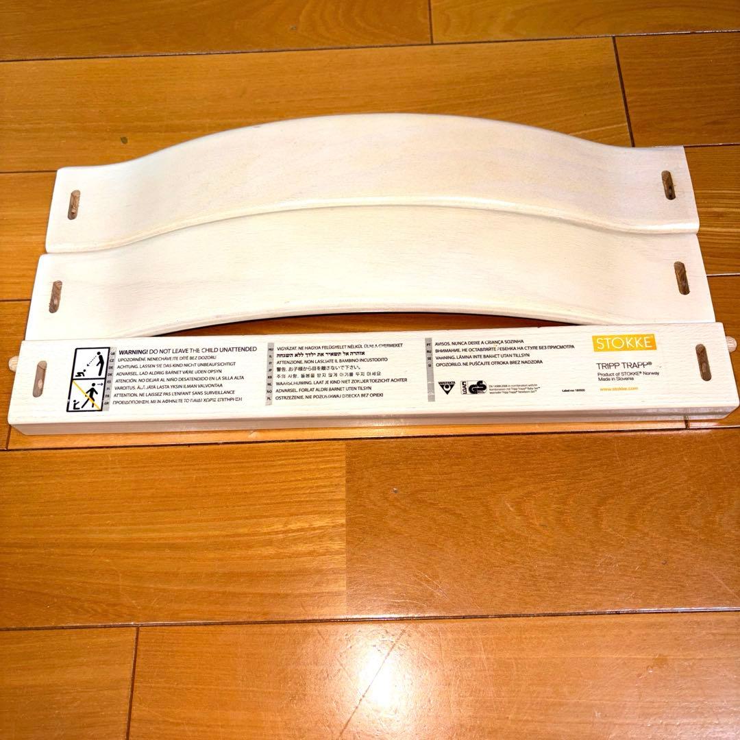 みきてぃ ストッケトリップトラップ NO4 ベビーセット