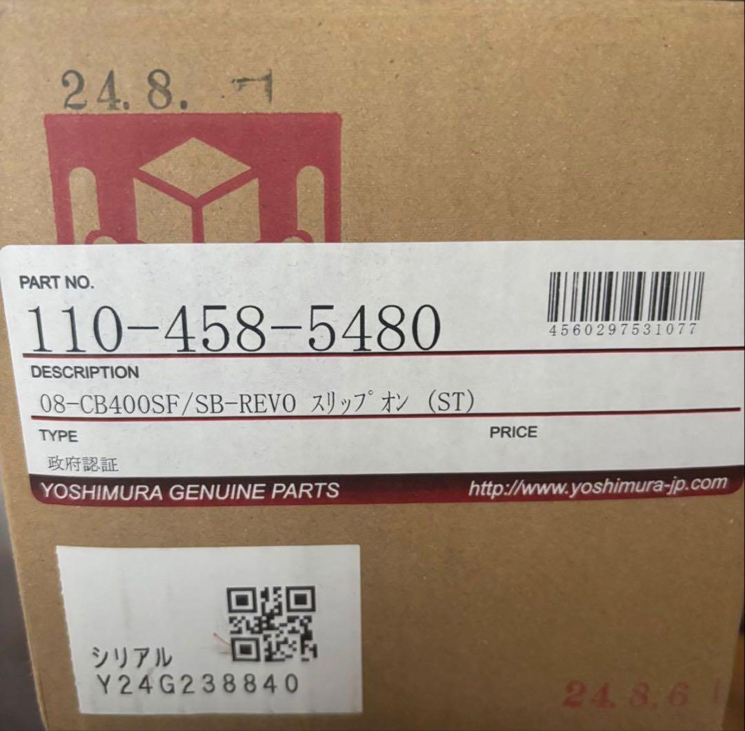 シリセレア様の購入予定の商品です。 他の方のご購入はご遠慮願います。