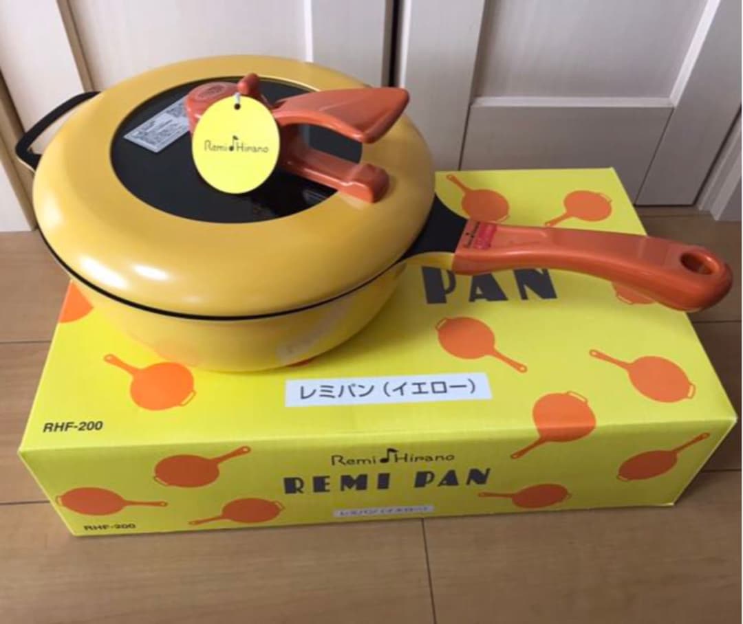 【送料込み】レミパン (イエロー)